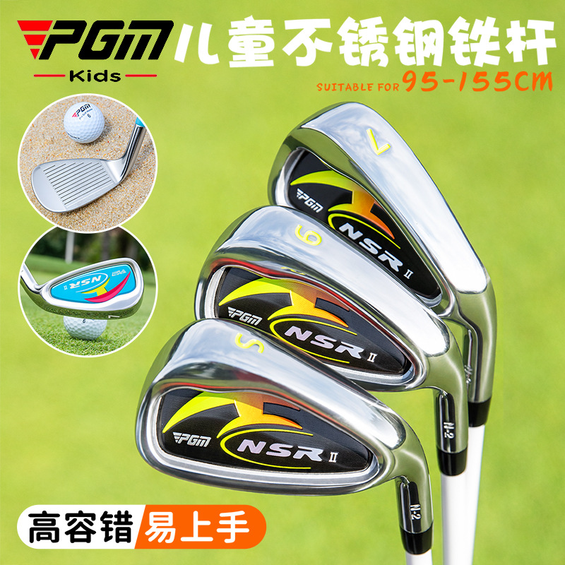 PGM Children's Golf Clubs Set  - đánh giá và giá Golf Equipment For Youth