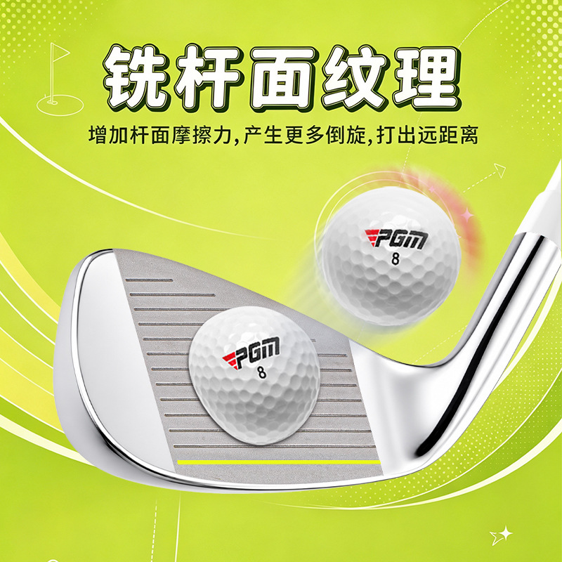 PGM Children's Golf Clubs Set  - đánh giá và giá Golf Equipment For Youth