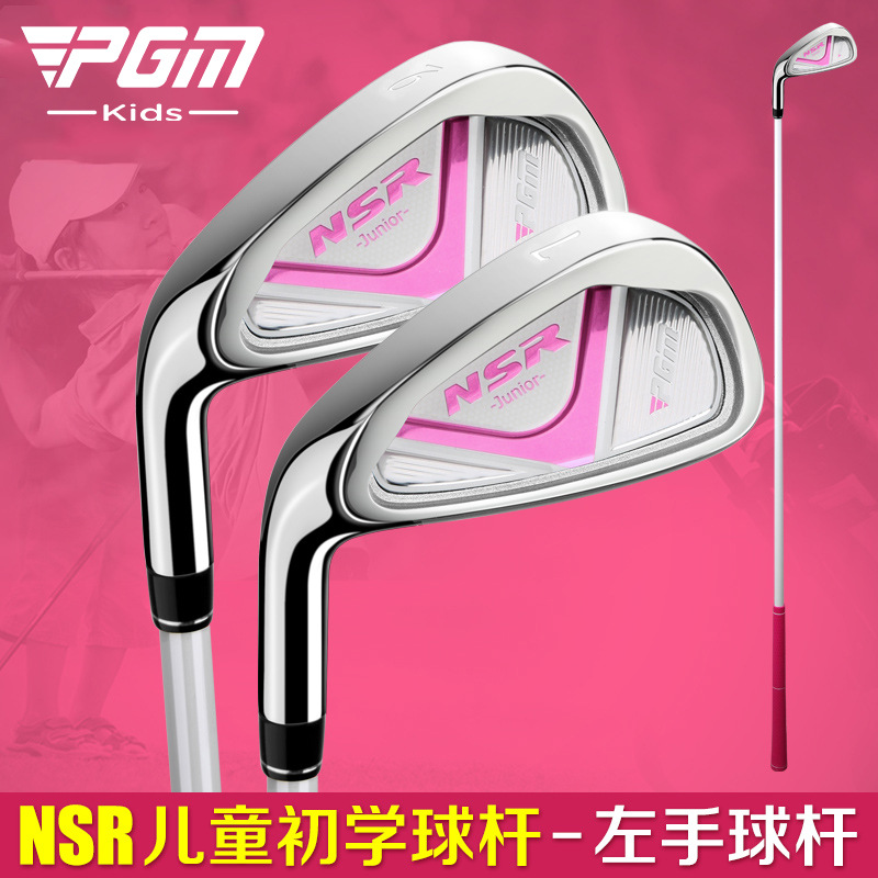 PGM Left Hand #7 Golf Iron Clu - đánh giá và giá Golf Equipment For Youth